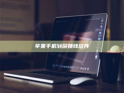 吉安2025执业药师考试药一备考攻略：通关密钥在此！
