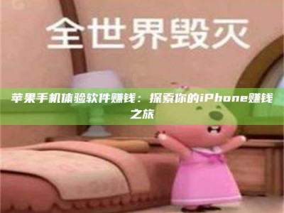 吉安'嗑瓜子风波'背后的真相：那些误入'美食陷阱'的试药人...