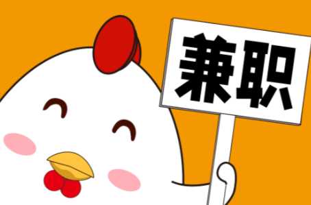 吉安宝妈居家带娃线上兼职赚钱项目有哪些推荐 第1张